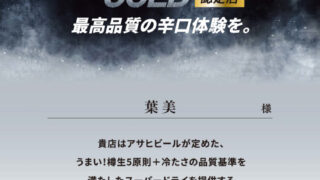 す